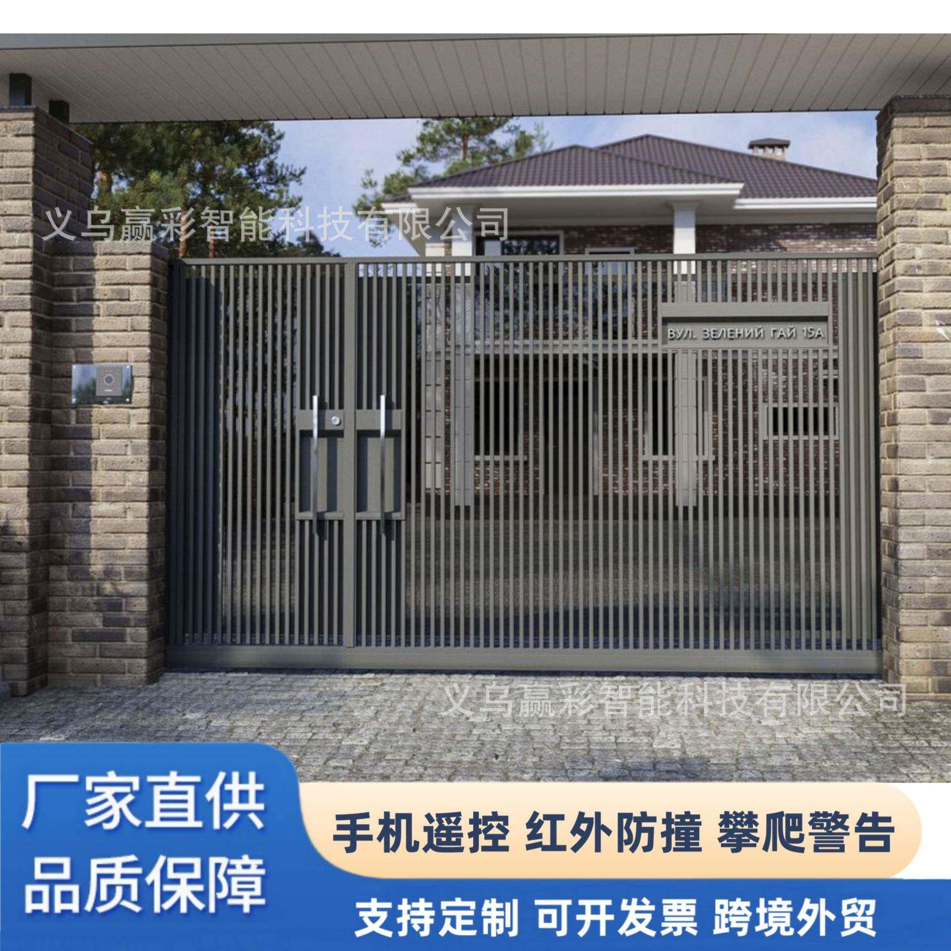 厂家供应新中式铝艺大门电动平移门小区别墅铝合金大门伸缩车库门