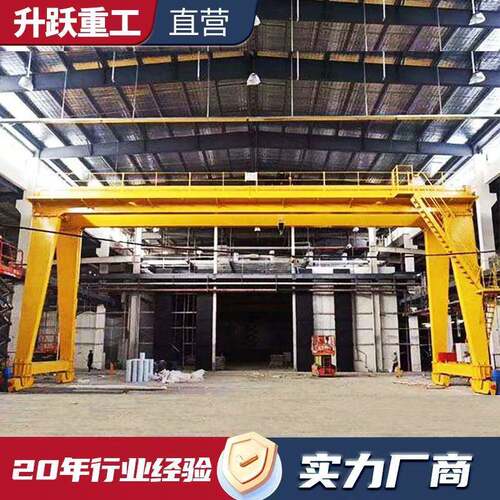 跨境出口龙门吊门式起重机大型起重设备轨道移动20吨电动龙门吊
