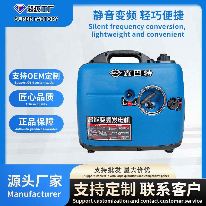 汽油变频静音1.8千瓦220V手启动家用房车露营低噪音手提式发电机