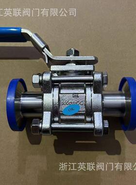 CSE牌手动快装球阀蝶阀阀门管件