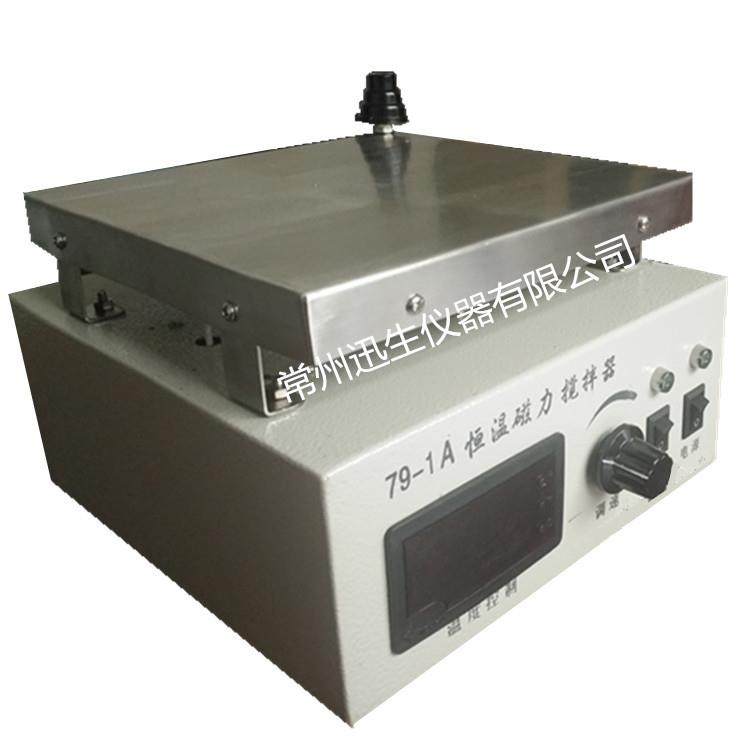79-1A数显智能控温磁力搅拌器恒温大功率磁力加热搅拌器,工业油品/胶粘/化学/实验室用品,其他实验室设备,淘宝优惠券,粉丝福利购,淘宝优惠卷