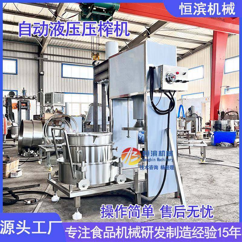 贵州特产刺梨粉碎榨汁机刺梨果酒过滤机黄酒液压压榨机