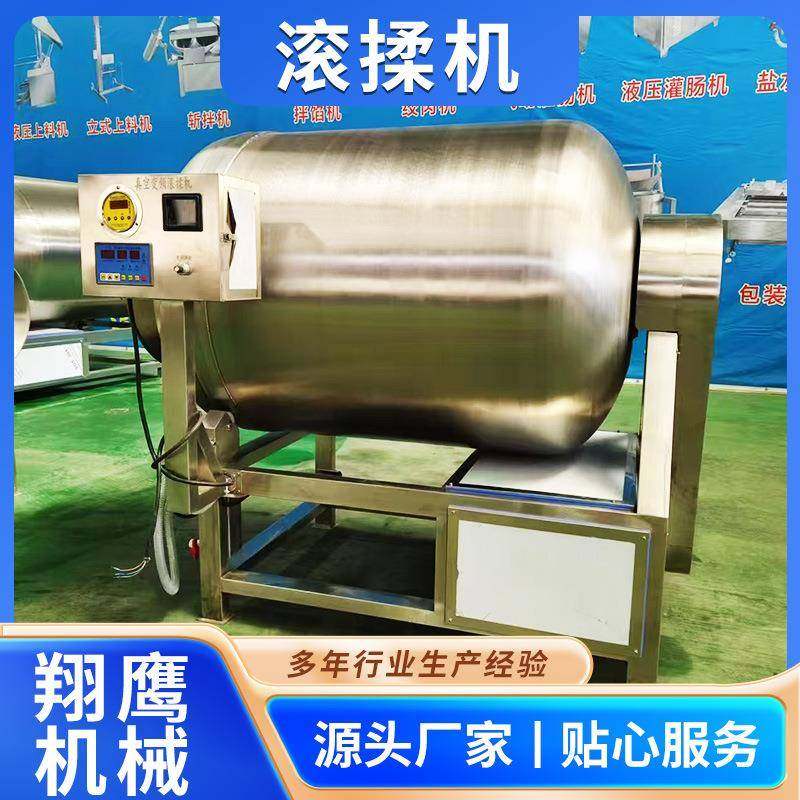 厂家直供真空滚揉机牛排牛肉真空滚腌制机肉制品鸡柳自动滚揉机,清洗/食品/商业设备,其他食品加工设备,淘宝优惠券,粉丝福利购,淘宝优惠卷