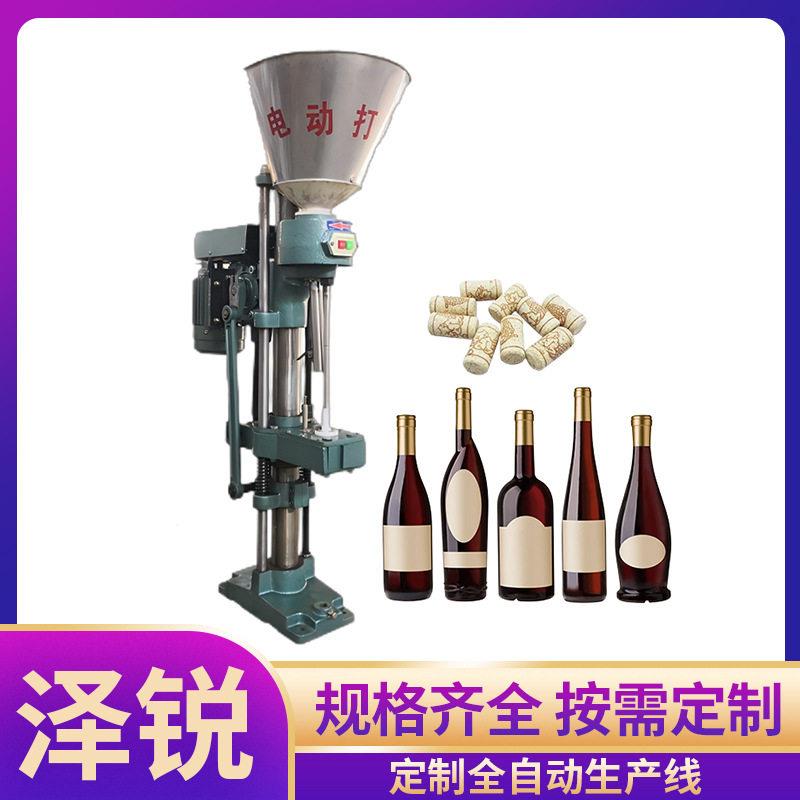 半自动打塞机葡萄酒打塞机果酒橡木塞软木塞香槟木塞打塞机