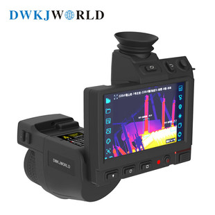 达万DWKJWORLD 手持式红外热像仪1024X768 DW9618 套