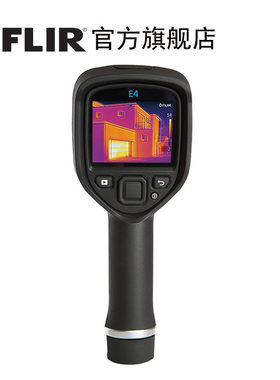 达万工业级红外热成像 E4/E5/E6/E8/I7手持热成像仪热像仪
