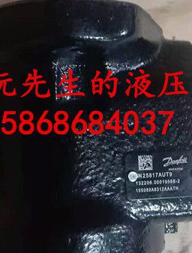 丹佛斯马达132206.00019566-2 155080A6312AAATH