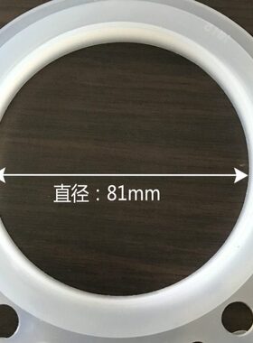 加热棒管63橡胶垫圈硅胶密封圈胆口胶垫电热水器配件93法兰盘胶圈
