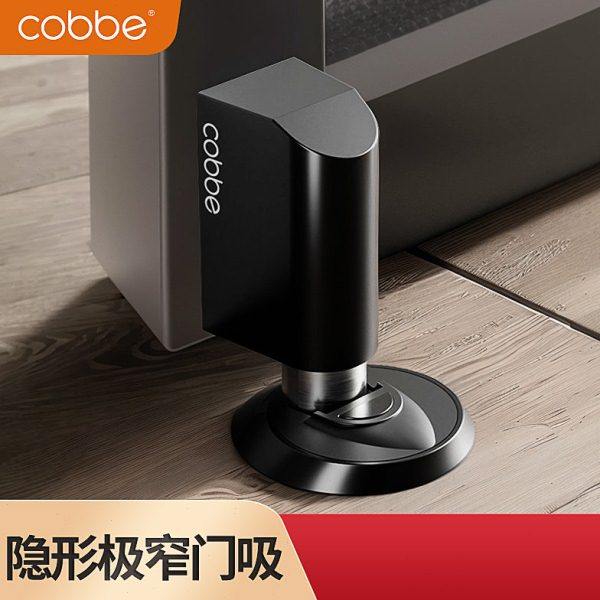 卡贝门吸隐形免打孔地吸门后防撞吸门固定新款极窄卫生间门阻挡器,基础建材,门吸,淘宝优惠券,粉丝福利购,淘宝优惠卷