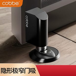 卡贝门吸隐形免打孔地吸门后防撞吸门固定新款极窄卫生间门阻挡器