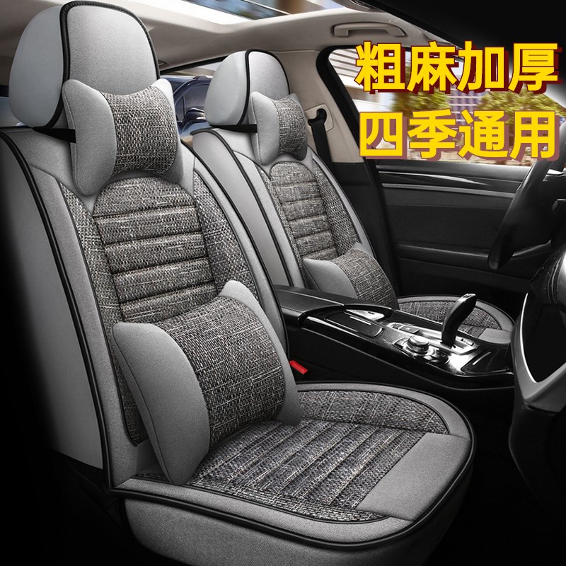 汽车20a22专用亚麻全包座套现代ENCINO昂希诺名图逸行四季通用坐