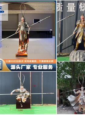 玻璃纤维齐天大圣孙悟空雕塑轻奢客厅摆件商场酒店高档中式装饰模