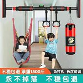 厂家健身单杠家用室内引体向上单杆家庭墙体门上单杠儿童长高吊环