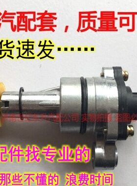 威志v5威乐威姿V2夏利N52000里程表传感器码表转速迈速车速传感器