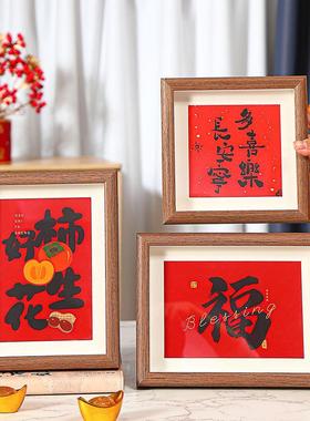 新年装饰摆件摆台相框春节过年客厅门店吧台桌面布置乔迁新居玄关