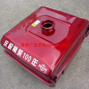 常州常柴柴油机配件 zs1110 zs1115 油箱 新式老式 原厂配件加厚