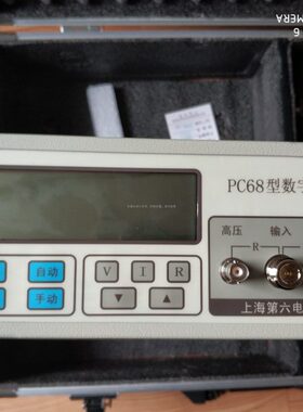 上海第六电表厂PC68型高阻计 ZC数字高阻计 梅格牌高阻计检测开票