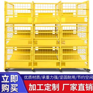 移动快递分拣架可拆装仓储集包笼分拣框建包框集包架物流专用