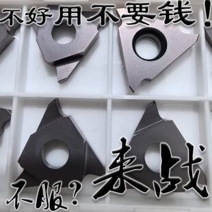 三头立装 270 510 520 260 500 190 150 浅槽刀片GBA43R125 400