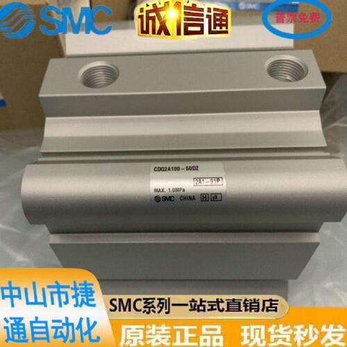 全新原装CDQ2A/CQ2A100-50/75/100/125/150/175/200DZ薄型气缸