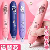 儿童电动橡皮擦可充电开学季 小学生自动像笔擦美术生不留痕铅笔檫