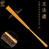 施贵妃名家王发达手工95寸古方头玉竹棕竹芯折扇文玩扇子复古定制