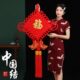中国结挂件客厅大号玄关乔迁新年过年春节装 饰福字小平安结同心结