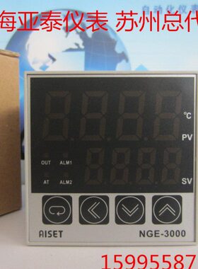 AISET温控器NGE-3000控温器上海亚泰仪表有限公司NGE-3412-1 I2 K