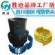JSB6 JS型蛇形弹簧联轴器 JS7 型蛇簧联轴器 JS5 JSB罩壳轴向安装