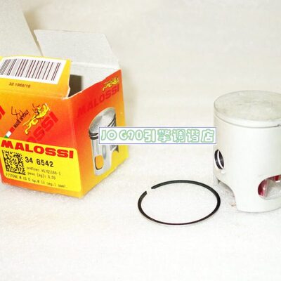 JOG50 ZR EVO用 MALOSSI 40MM单环缸配套活塞总成 型号:348542