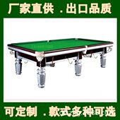 中式 黑八台球桌展厅工厂台球桌生产价格云南临沧鑫球星牌X7