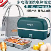 多功能电热饭盒可插电加热便当盒上班族便携蒸煮保温饭盒热饭神器