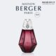 MAISON BERGER柏格世家法国香薰灯精油家用卧室家居摆件香氛扩香