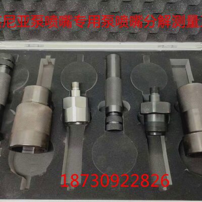 斯堪尼亚泵喷嘴维修工具  泵喷嘴分解维修测量工具  斯堪尼亚工具