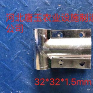 温室大棚配件T型卡大棚骨架双管卡t形鸭嘴箍三通卡异形丁字卡抱箍