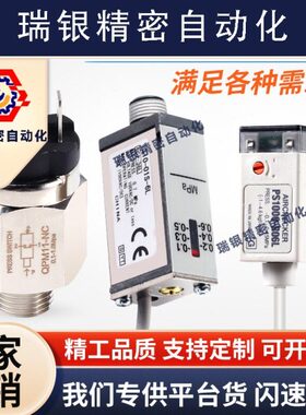 QPM11-NO空压机IS10-01S-6L气泵PS1000-R06L压力开关NC控制器1100