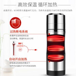 出国旅行电热水壶316不锈钢全密封保温杯电加热水杯速加热烧水壶