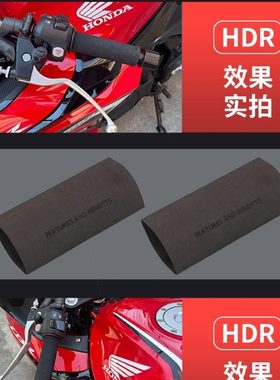 适用凯越321RR ZF300GS 321R 450RR 改装防滑防汗橡胶热缩手把套