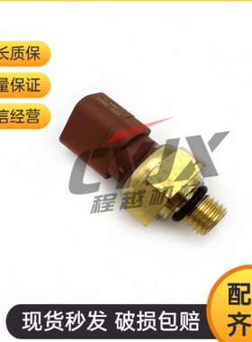 挖掘机卡特330D 336D 349E 345发动机大气压力传感器配件320-3063