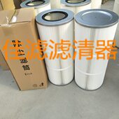 工业扫地机滤芯中联扫地车除尘滤芯电动驾驶式 扫路车油封除尘过滤