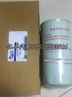 400504-00208 FF5485 SP-1248 BF7813 H191WK WK950/21柴油滤清器
