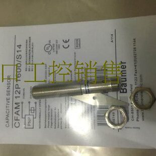 CFAM 询价保盟CFAM 12N3600 S14 18N3600 18N1600