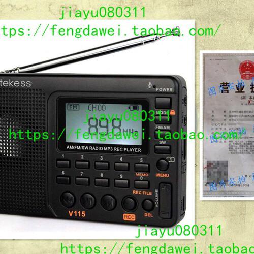 TIVDIO V-115 Portable Shortwave Transistor Radio AM/FM Ster