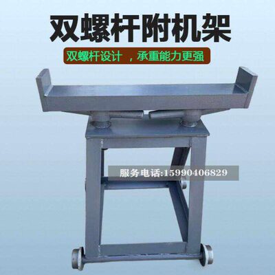 金属数控带锯床配件送料架4028附机架可调节加宽托料架托架机器凳