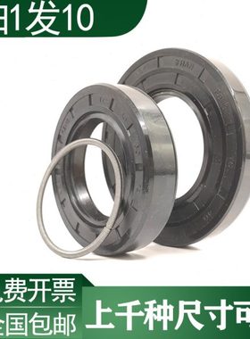 水封骨架油封50X85X8 52X85X9 54X85X8 55X85X8 56X85X8 密封圈