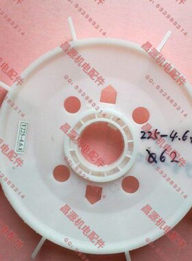 y225电机风叶塑料风叶 y112 132 160 180 200 225 250 355风叶