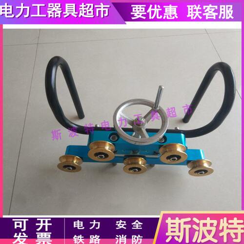 五轮校直器接触线五轮校直器铁路镀洛接触网五轮导线电车线直弯机