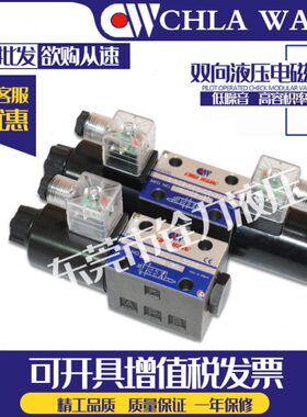 佳王电磁阀 WE-3C6 3C2 2B2 3C4 2D2-02G-A2/D2/A110-30/20液压阀