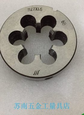 成量圆板牙M31;M32;M33;M34;M35;M36*2;36*3;36*1.5;6g 左牙