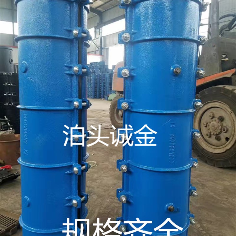 抢修哈夫节315 355 400 450 560 225 M 280大口径管道堵漏器抱箍